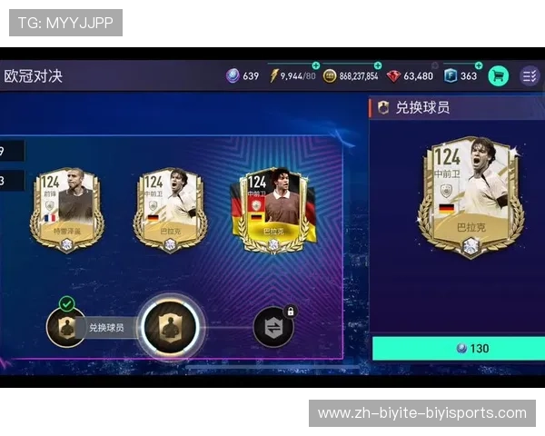 足球粉丝代币是否提升球迷对球队运营的参与度与归属感