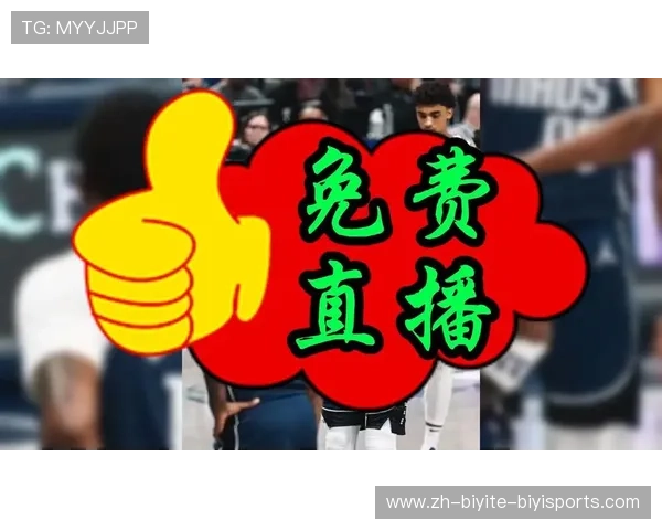 直播NBA直播免费观看直播在线技巧