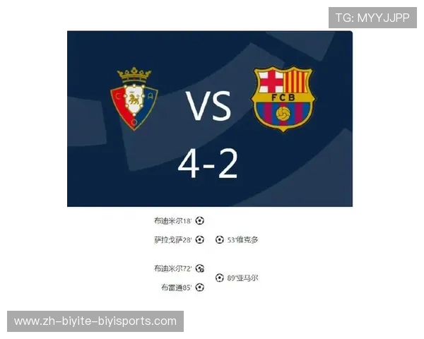 西甲联赛第8轮直播平台对比 西甲联赛第8轮直播平台对比