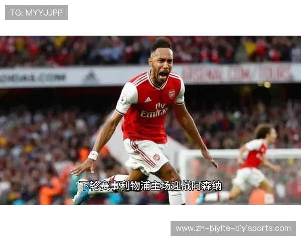 魔鬼赛程考验：圣诞快车期或将决定冠军归属